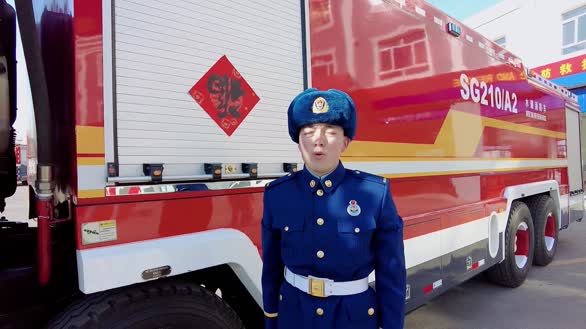春节我在岗！伊犁消防支队给新疆各族人民拜年