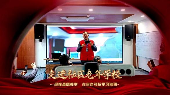 湖北宜昌：让社区一堂“手机摄影课”直播进每个家庭